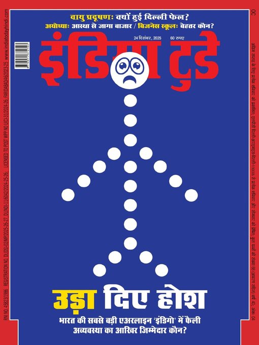 Title details for India Today Hindi by Living Media India Limited - Available